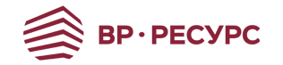 ВР Ресурс