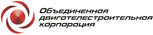 АО "ОДК" АО "ОДК"