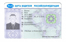 Карты СКЗИ