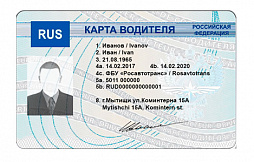 Карты ЕСТР