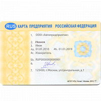 Карта предприятия СКЗИ
