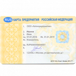 Карта предприятия СКЗИ